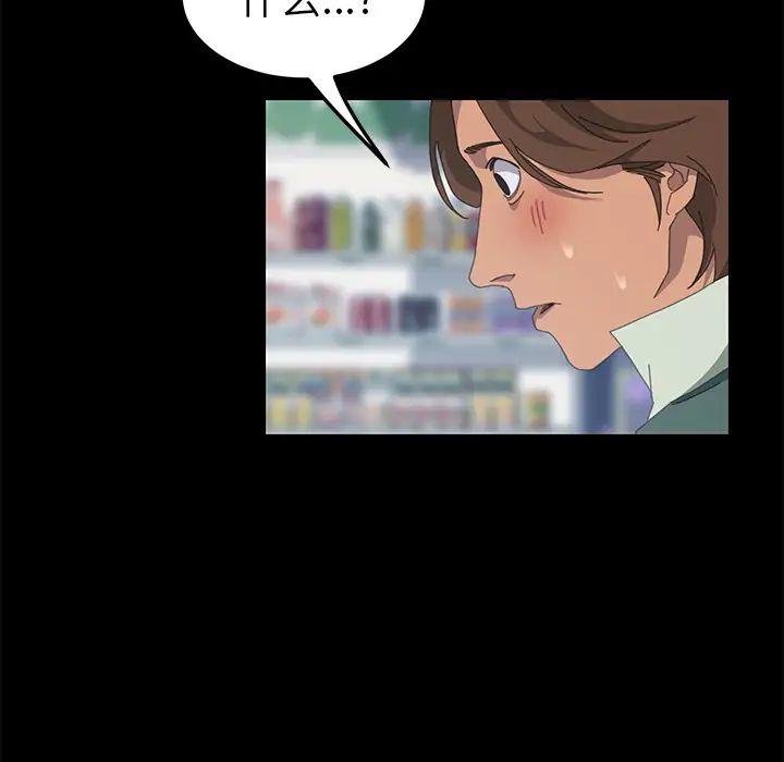 15分鐘第13话