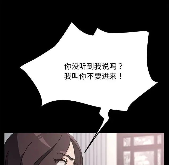 赘婿要通吃第15话