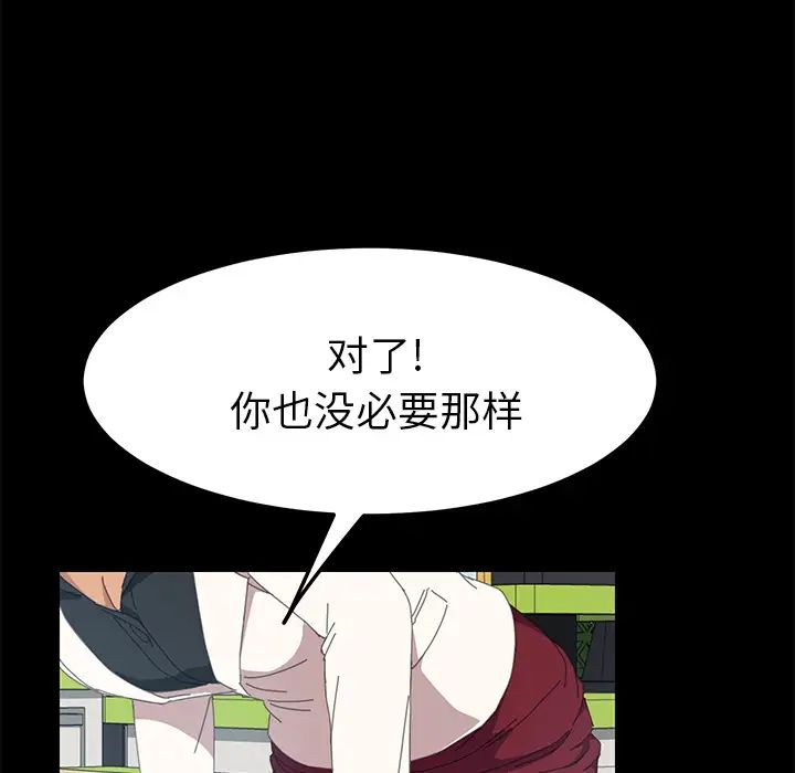 15分鐘第13话