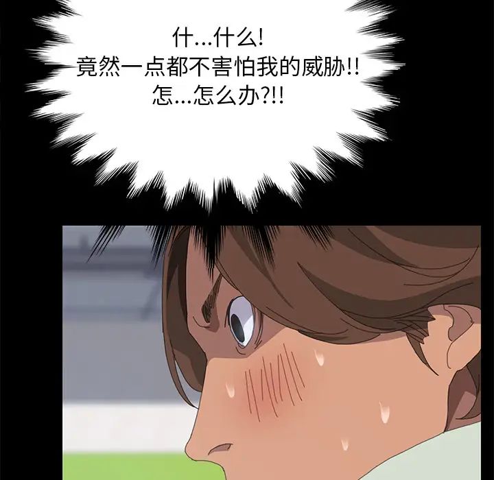 15分鐘第13话