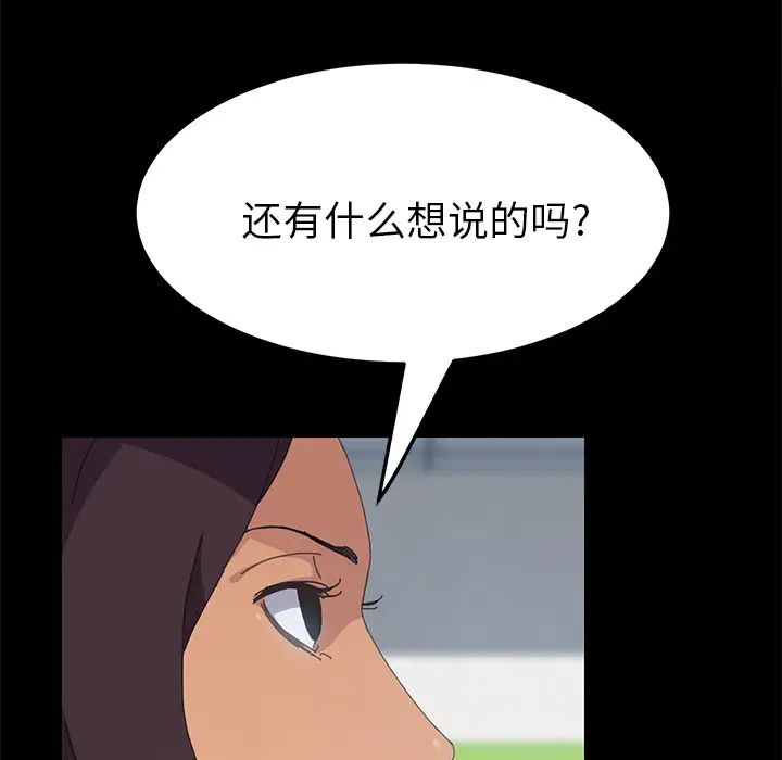 15分钟第13话