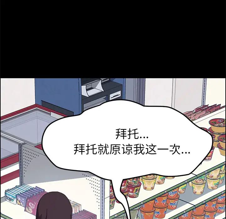 15分鐘第13话