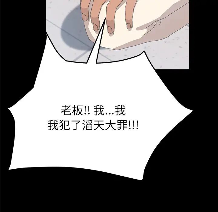 15分鐘第13话