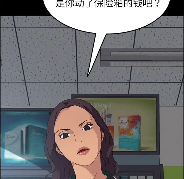 15分钟第13话