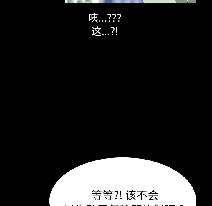 15分钟第13话