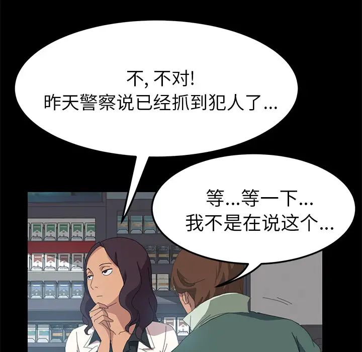 15分鐘第13话
