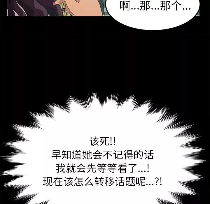 15分鐘第13话