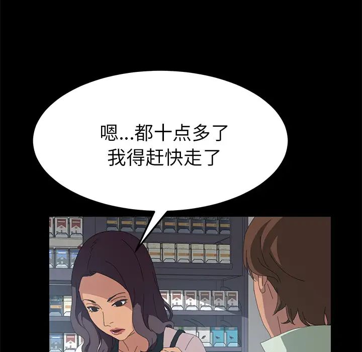 15分钟第13话