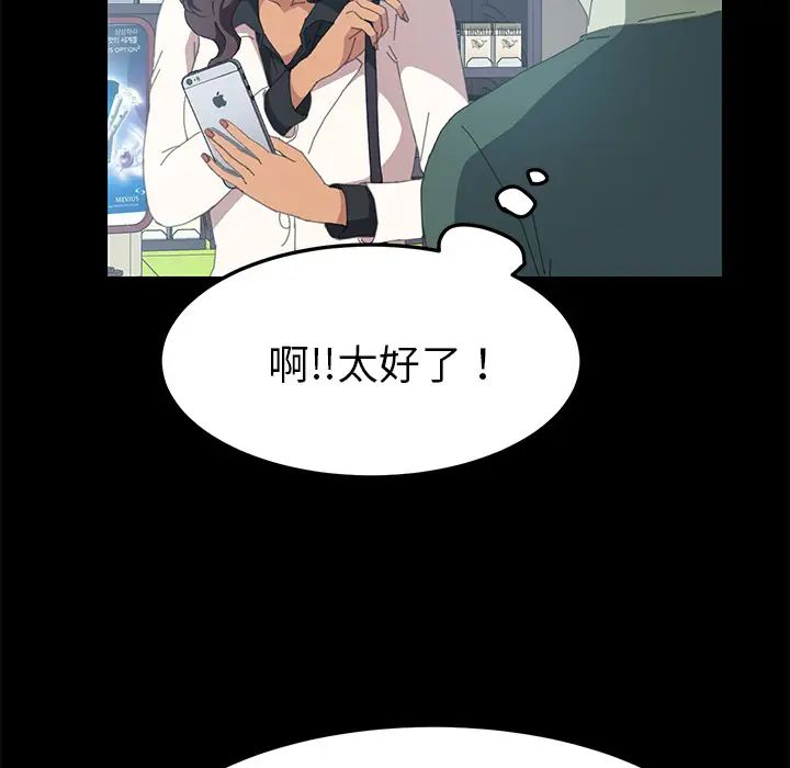 15分鐘第13话