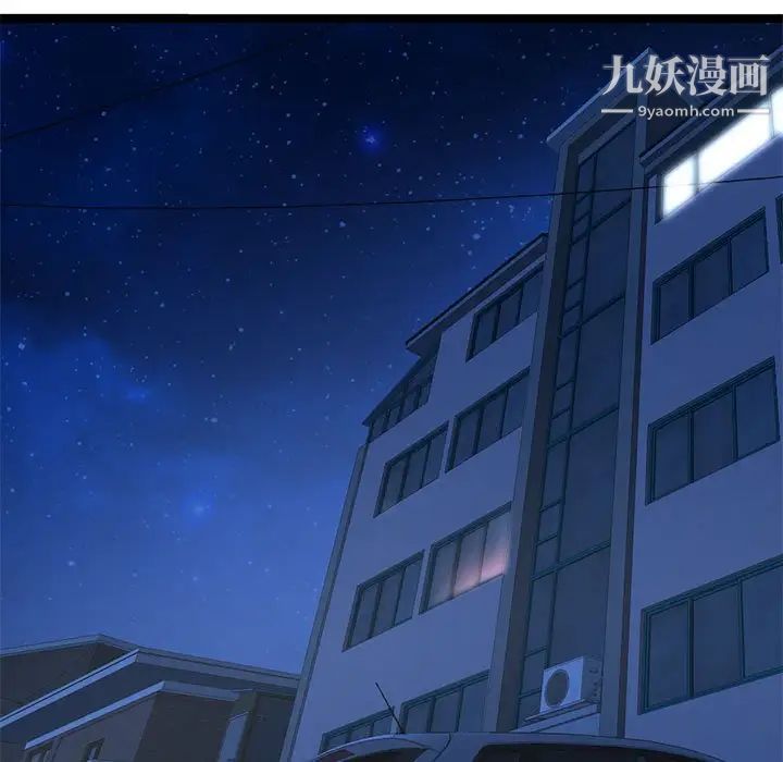 深夜網吧第32話