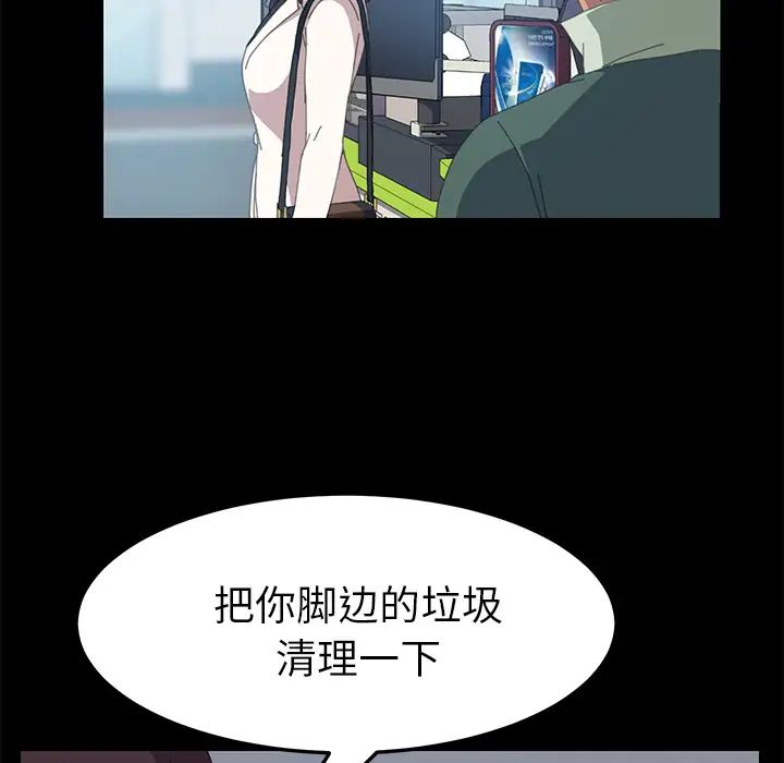15分钟第13话