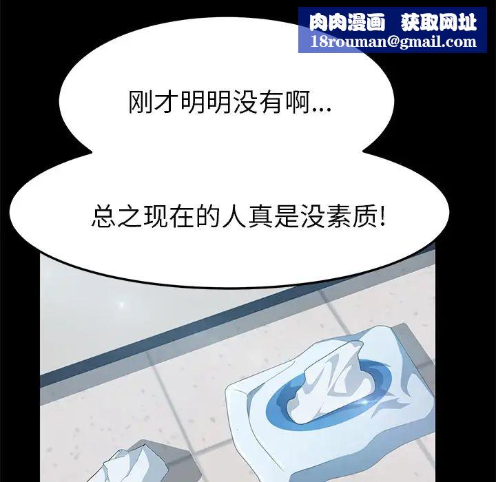 15分钟第13话