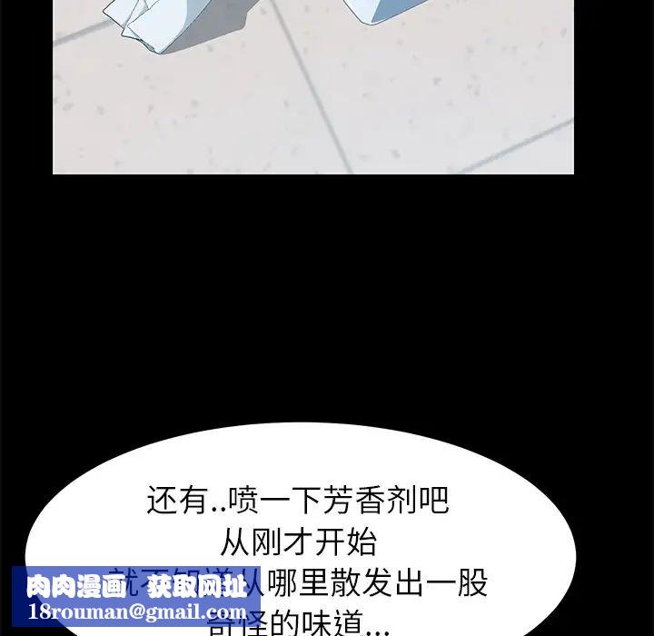 15分钟第13话