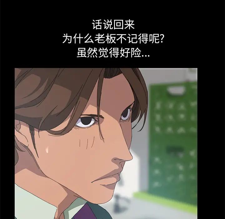 15分钟第13话