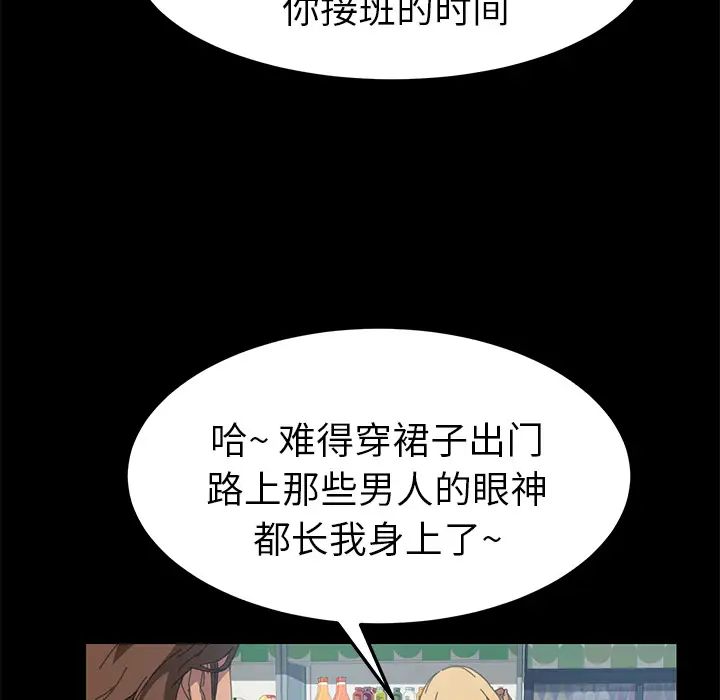 15分钟第13话