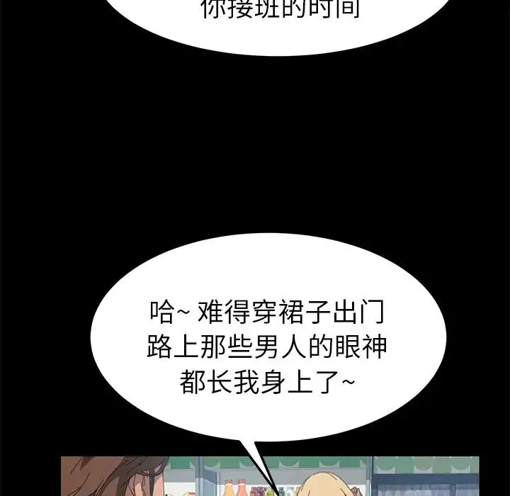 15分鐘第13话