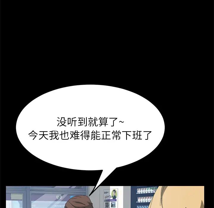 15分钟第13话