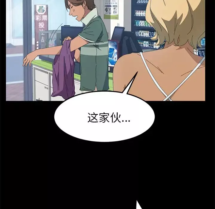 15分鐘第13话