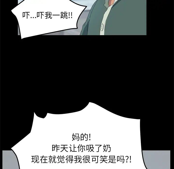 15分钟第13话