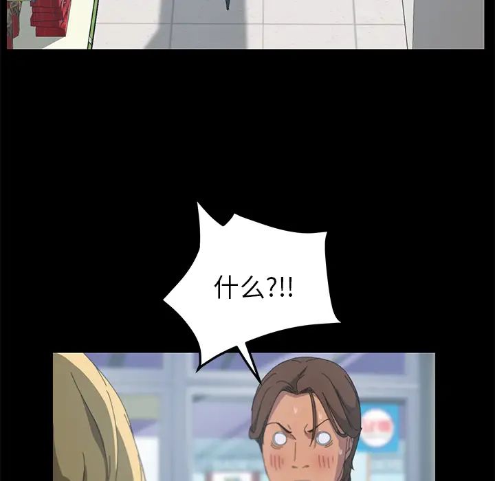 15分钟第13话