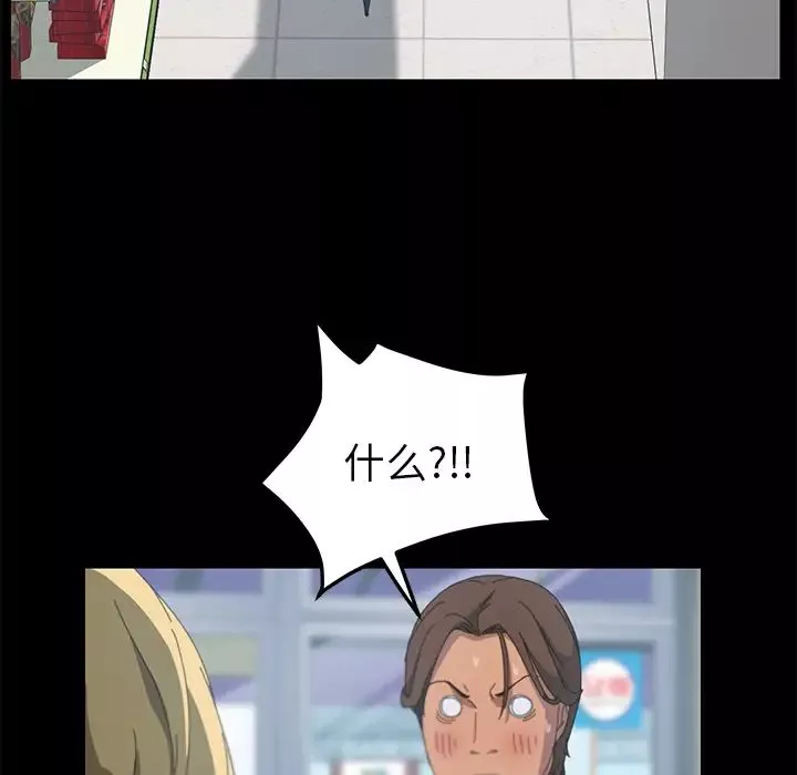 15分鐘第13话