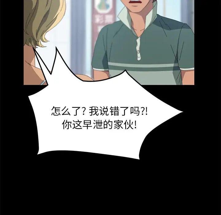 15分钟第13话