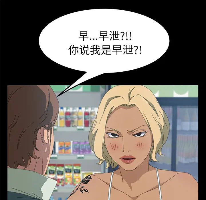 15分鐘第13话