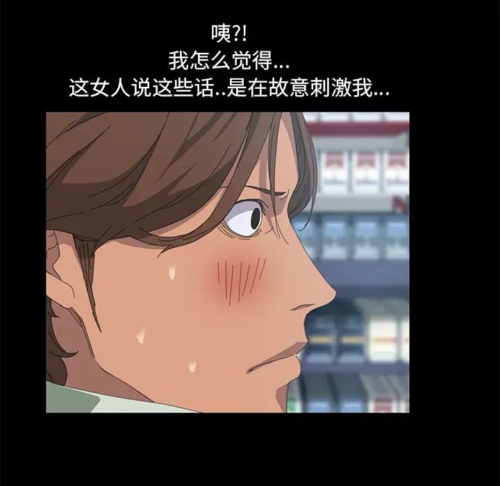 15分钟第13话