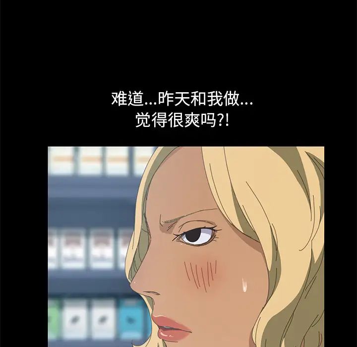 15分钟第13话