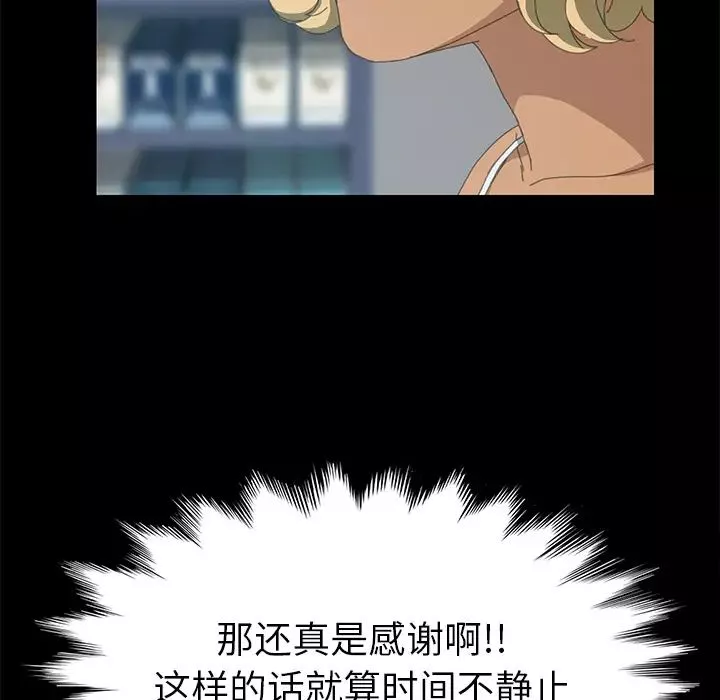 15分鐘第13话