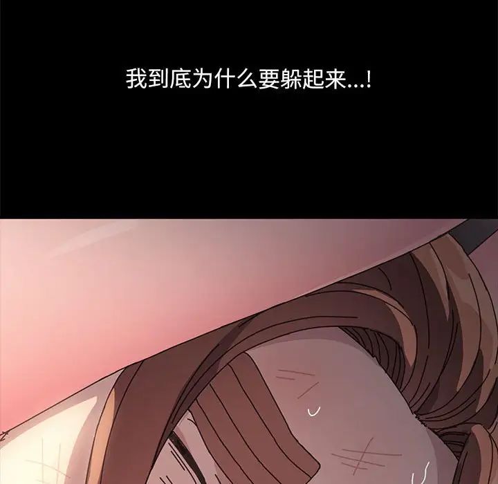 赘婿要通吃第15话