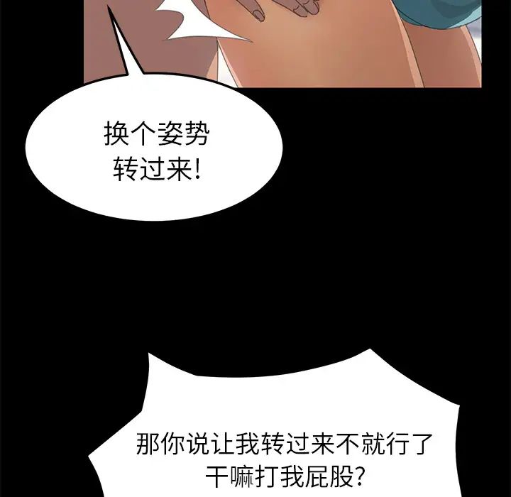 15分鐘第13话