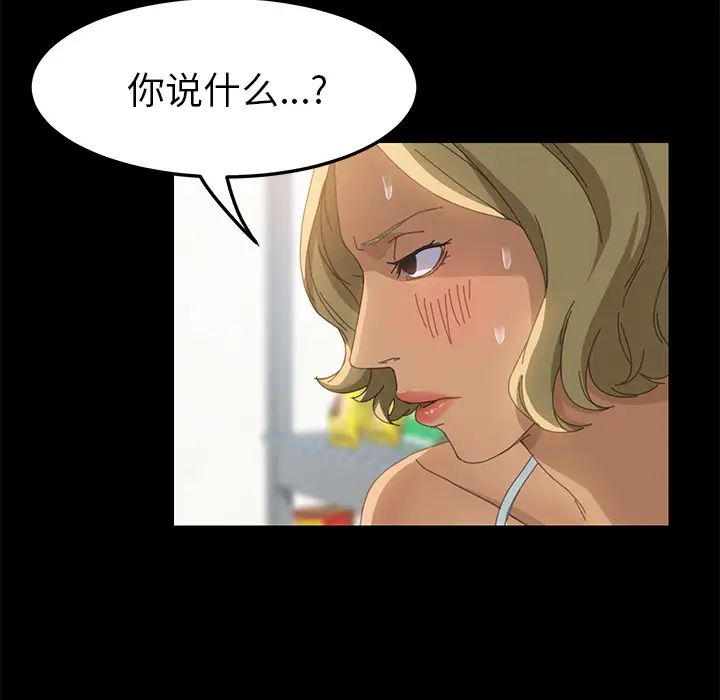 15分钟第13话