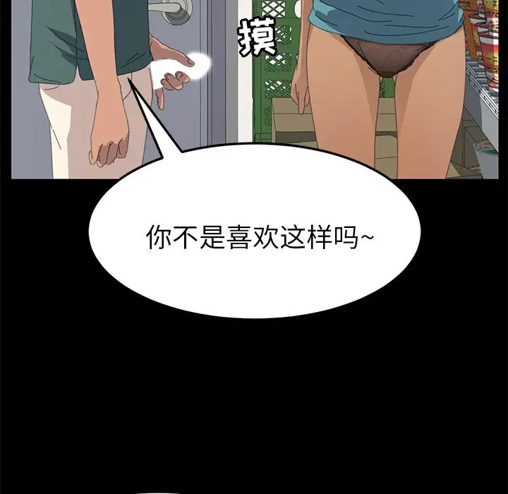 15分钟第13话