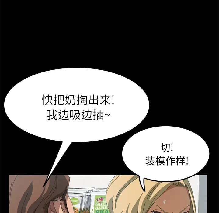 15分钟第13话