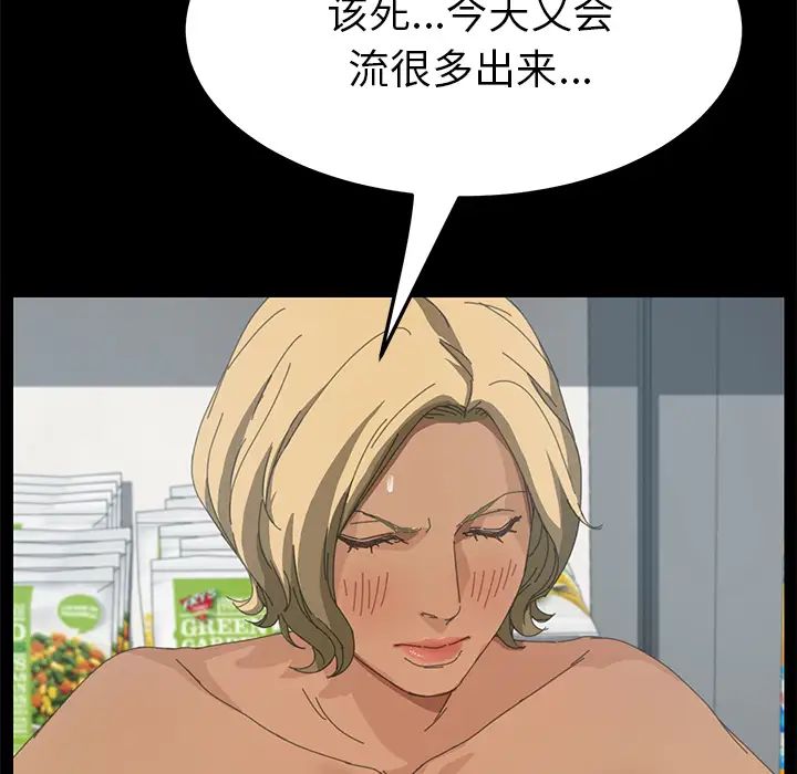 15分鐘第13话