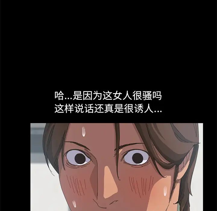 15分钟第13话