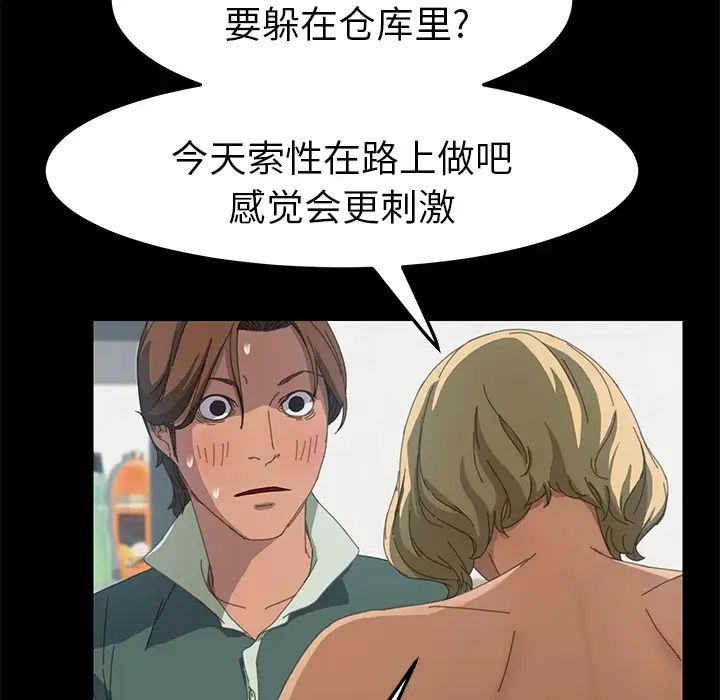 15分鐘第13话