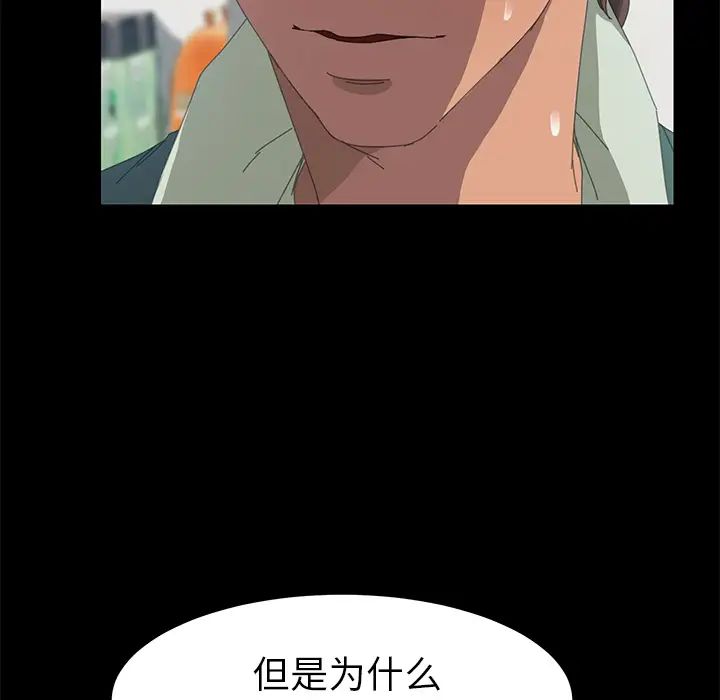 15分钟第13话