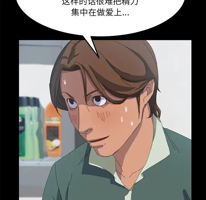 15分钟第13话
