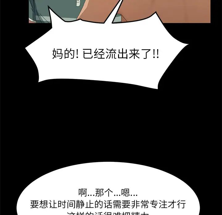 15分钟第13话