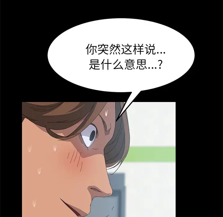 15分钟第13话