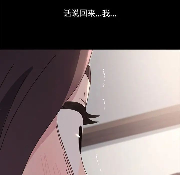 赘婿要通吃第16话