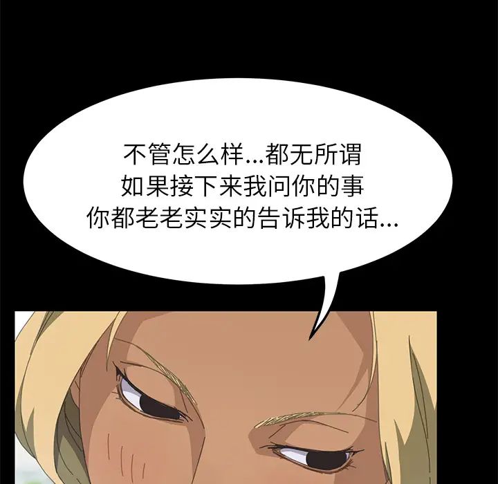 15分钟第13话