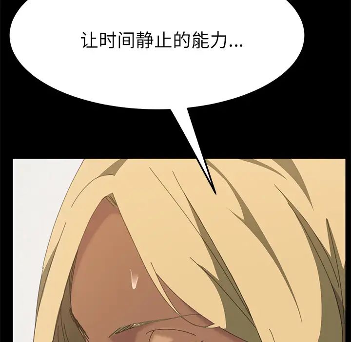 15分鐘第13话