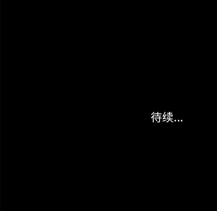15分鐘第13话