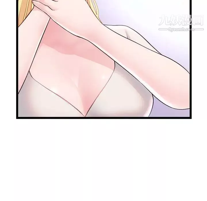 深夜網吧第33話