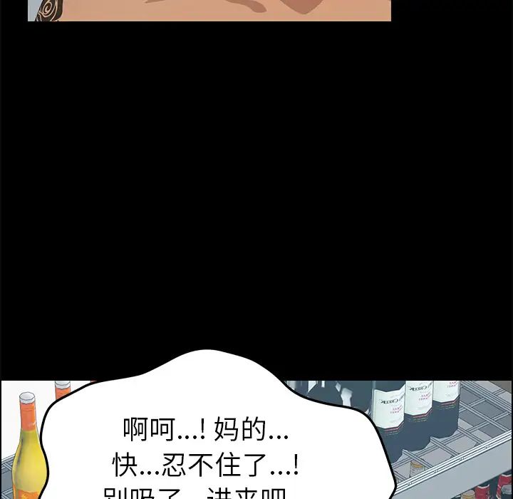 15分钟第14话