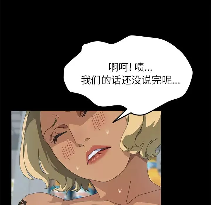 15分鐘第14话