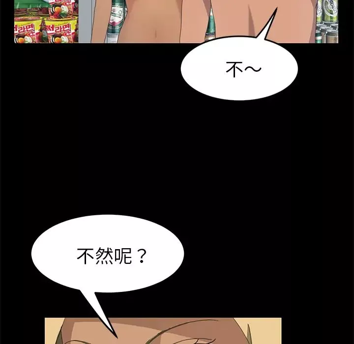 15分鐘第14话